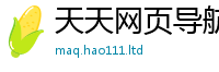管家婆中特王中王和王中王493333WWW马头诗